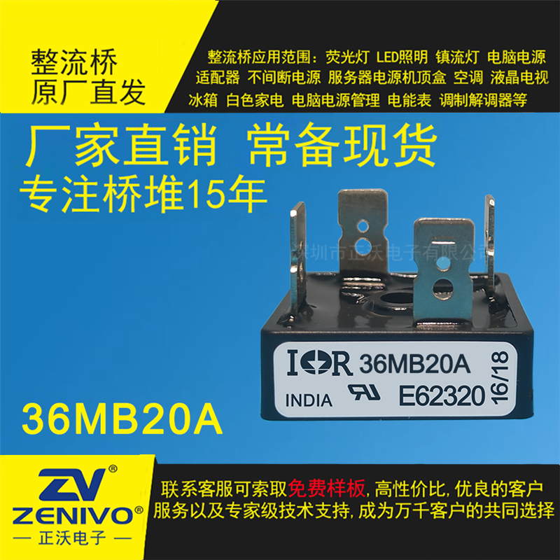 36MB20A