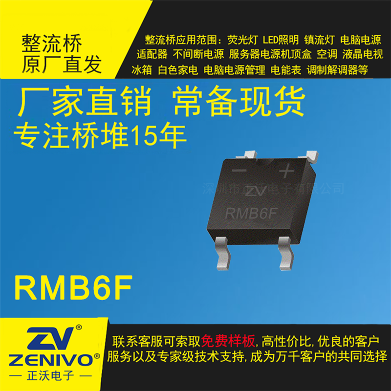 RMB6F