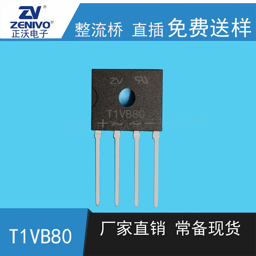 T1VB80