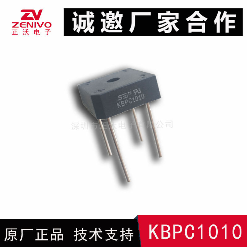 KBPC1010---研磨機(jī)，豆?jié){機(jī)，粉碎機(jī)廠家的寵兒