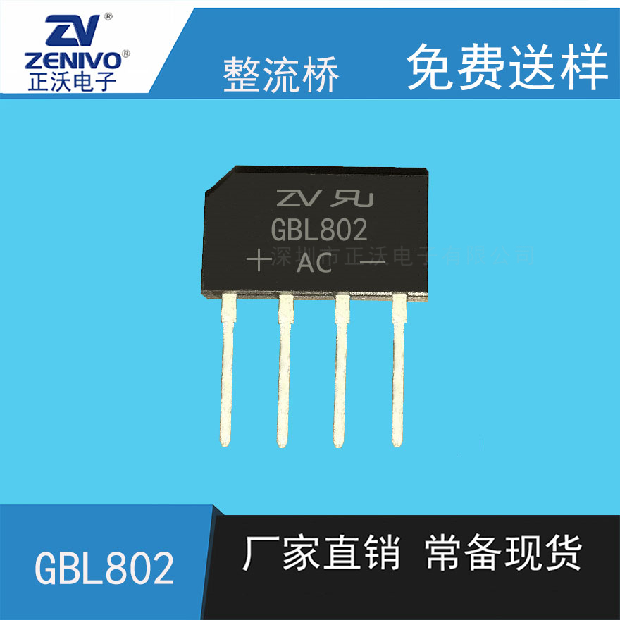 GBL802