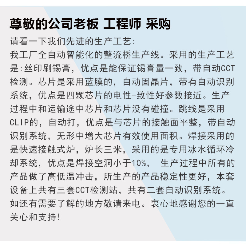 DFA50BA80 整流橋 整流模塊 橋堆 工廠直銷 現貨供4